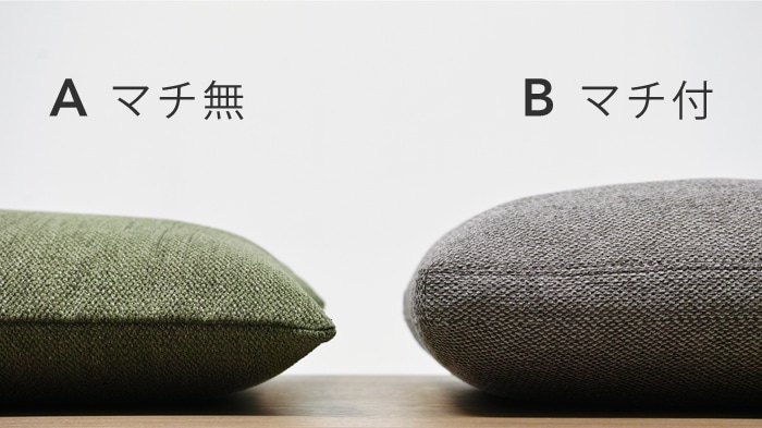 CUSHION A-TYPE W45 × H45cm