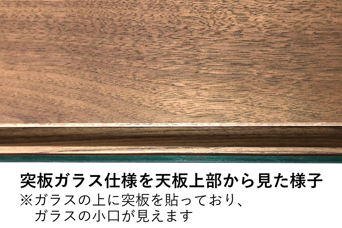 DECORA FLOAT BOARD W150.7cm×D40.2cm×H28cm