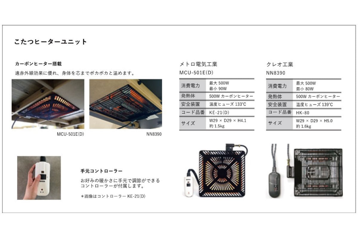 FolivorA | NOMBE kotatsu table(mortar) コナラ 160×80(cm)
