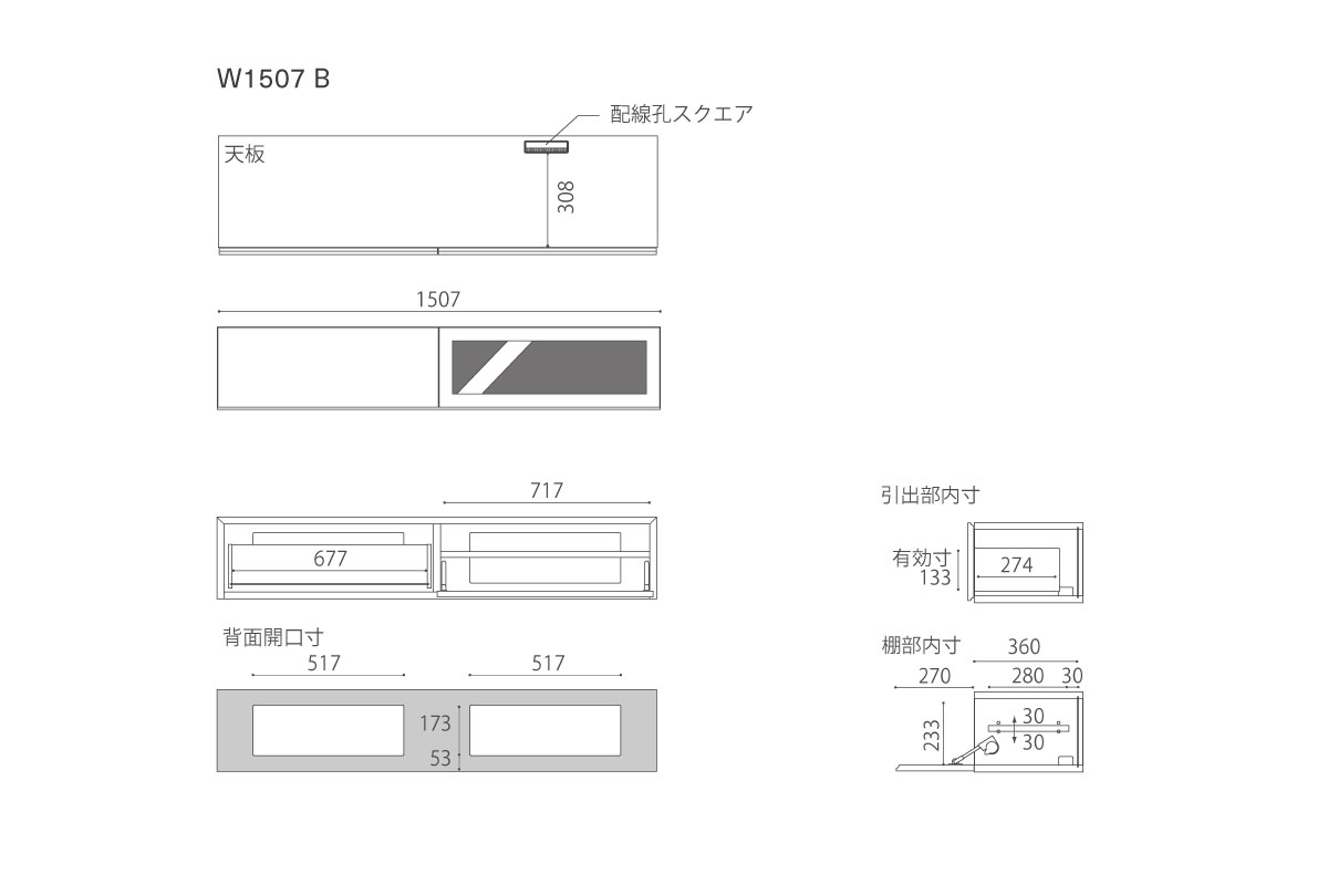 天板